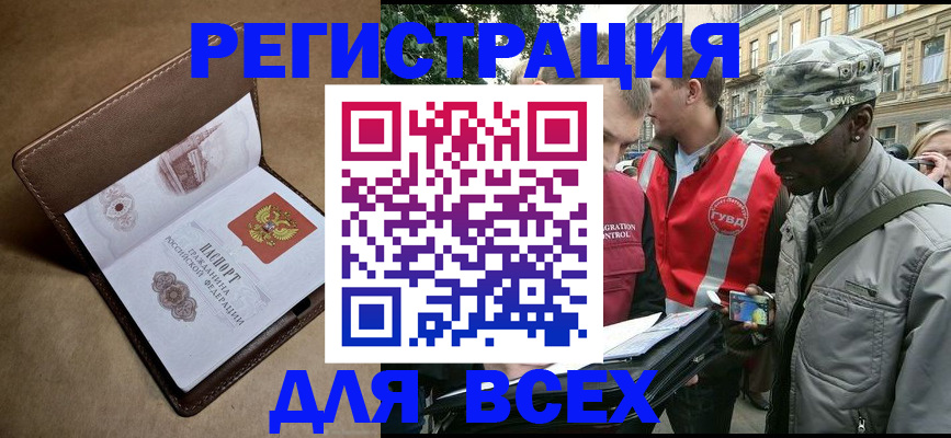 где прописаться в Карелии