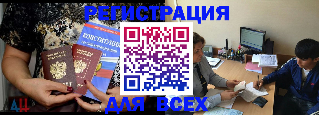 временная регистрация 2025 в Карелии