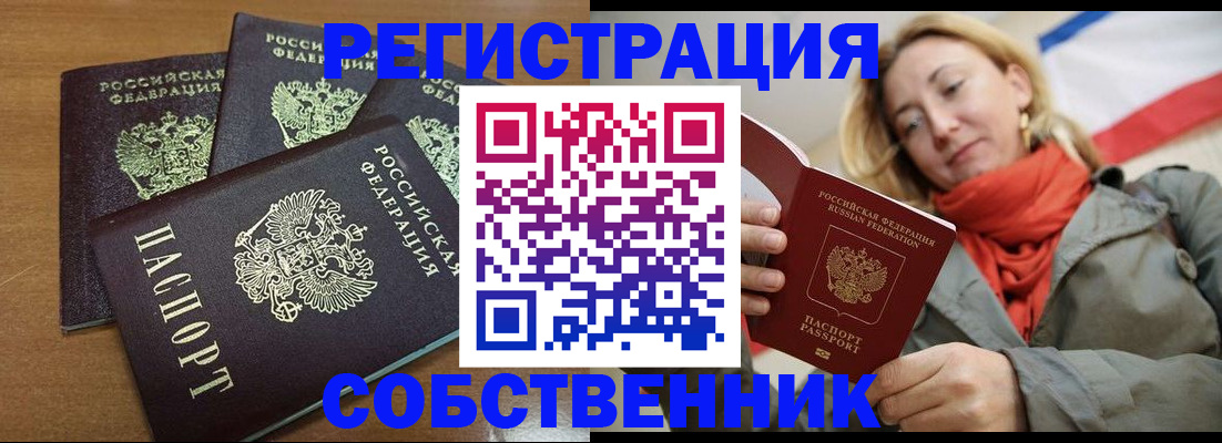 найти адрес прописки в Карелии