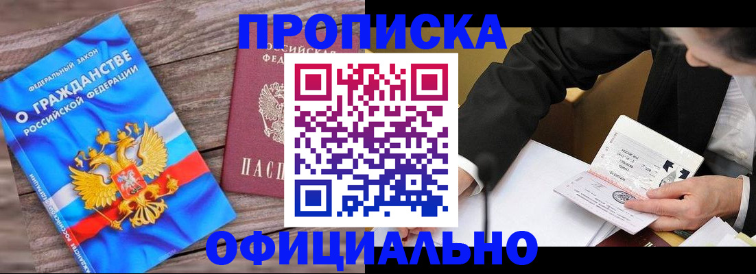 форма 3 в Карелии