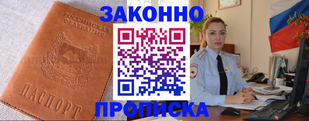 временная регистрация госуслуги в Карелии